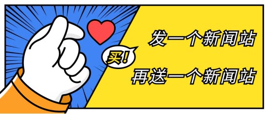 前方高能-松松云2020双十一钜惠来袭! 前方高能-松松云2020双十一钜惠来袭!