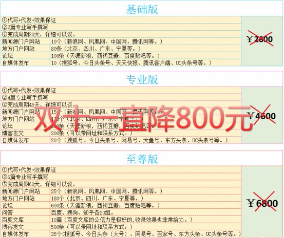 前方高能-松松云2020双十一钜惠来袭! 前方高能-松松云2020双十一钜惠来袭!